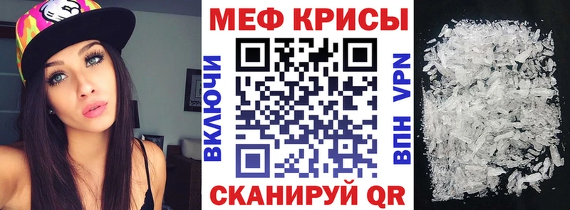 Где купить наркотики Боровск Гашиш  COCAIN  МЕФ  Марихуана 