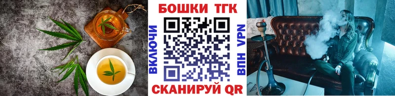 нарко площадка клад где купить наркотик Боровск Cannafood конопля