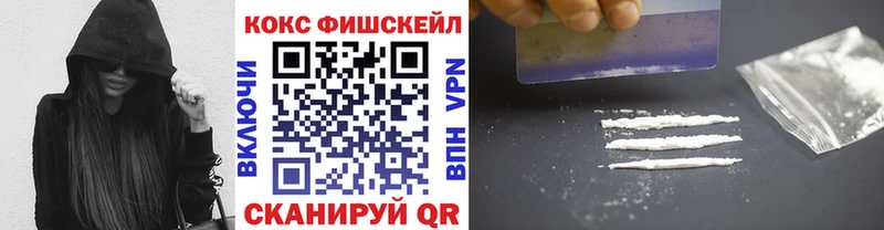 Кокаин 97% Боровск