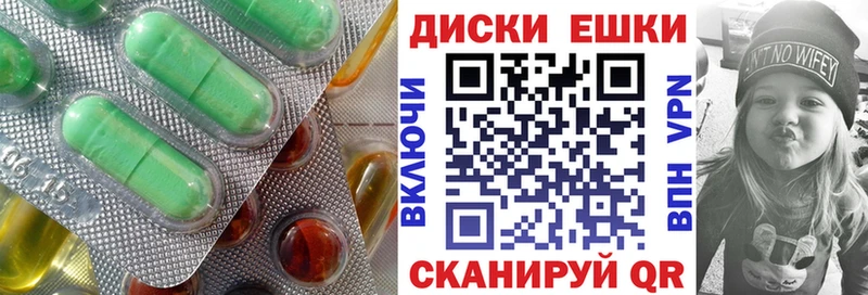 что такое   Боровск  ЭКСТАЗИ 300 mg 