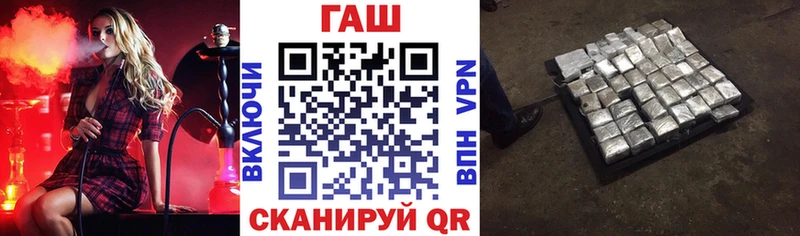 дарнет шоп Боровск ГАШИШ гарик