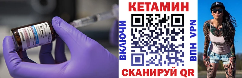 магазин продажи наркотиков Боровск КЕТАМИН ketamine