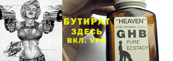 прущий лед Алексин