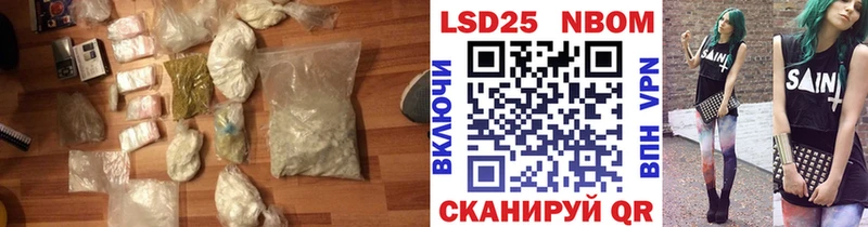 LSD-25 экстази ecstasy  сколько стоит  Боровск 