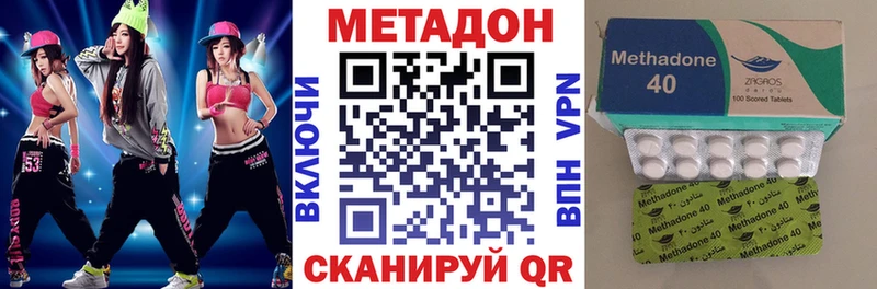 Метадон VHQ  МЕГА вход  Боровск 