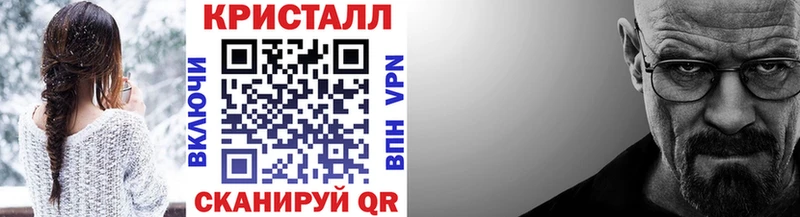 Первитин Methamphetamine  как найти наркотики  Боровск 